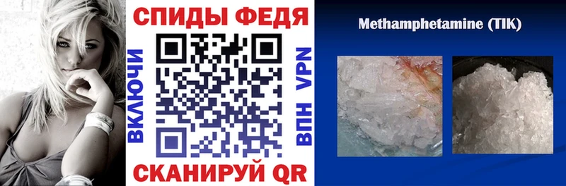 АМФ 97%  Сегежа 