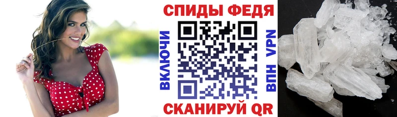АМФЕТАМИН Розовый Сегежа