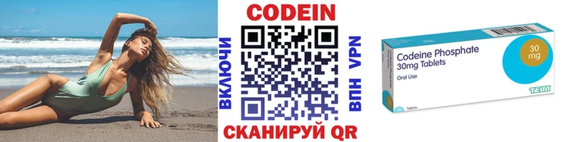 дарнет шоп  Сегежа  Кодеин напиток Lean (лин) 