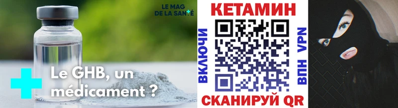 Кетамин VHQ  Сегежа 