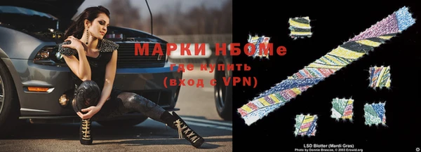 мдпв Балахна