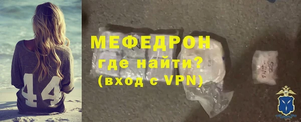 соль ск Балабаново