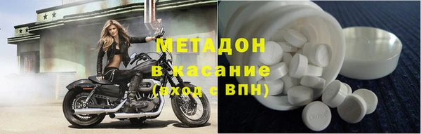 мяу мяу кристалл Тихвин