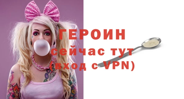 мяу мяу кристалл Тихвин