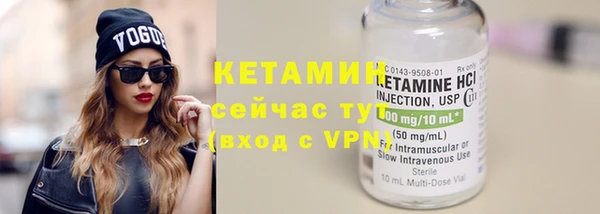 мяу мяу кристалл Тихвин