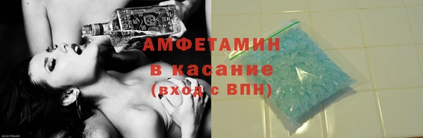 соль ск Балабаново
