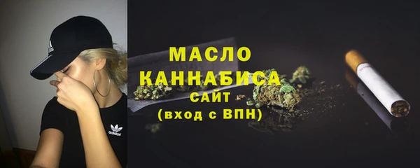 соль ск Балабаново