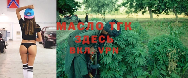 мефедрон VHQ Тобольск