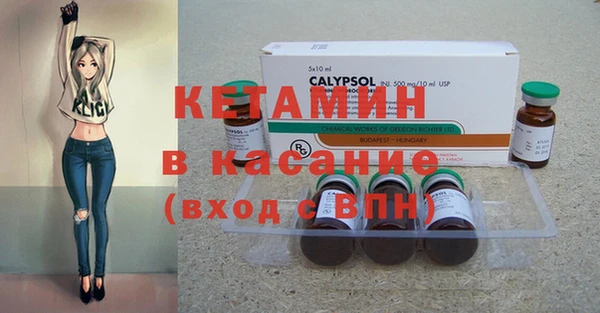 соль ск Балабаново