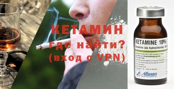 мяу мяу кристалл Тихвин