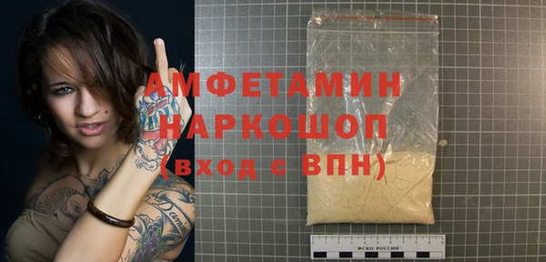 соль ск Балабаново