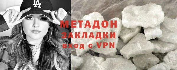 соль ск Балабаново