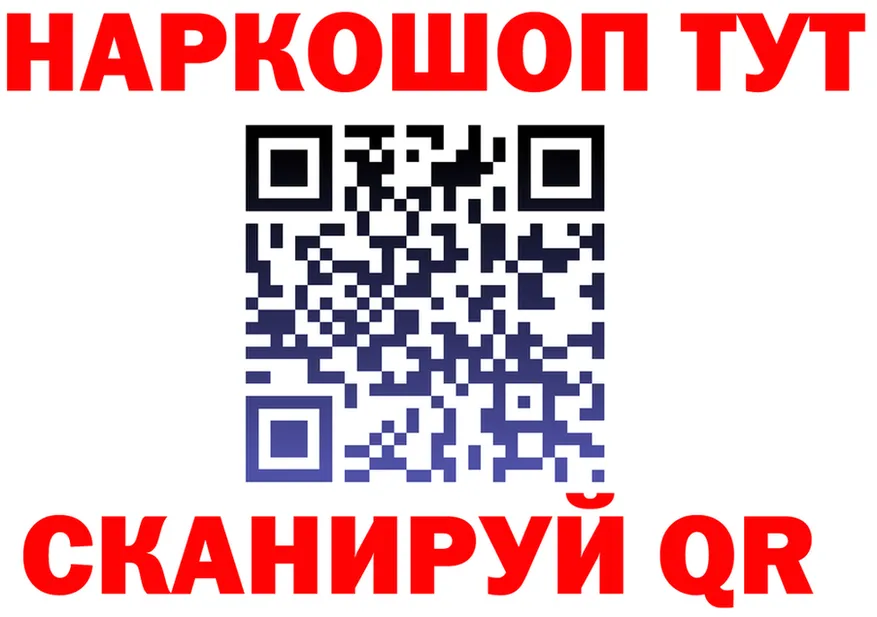 МЕФ кристаллы ТОР это кракен Сегежа