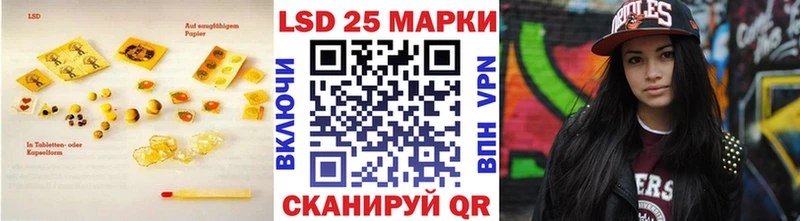 ЛСД экстази кислота  где купить наркоту  Сегежа 