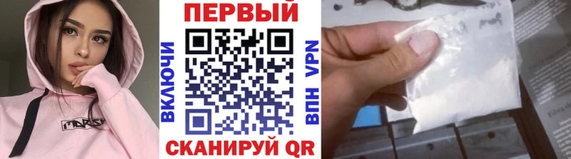 Метамфетамин Methamphetamine Сегежа