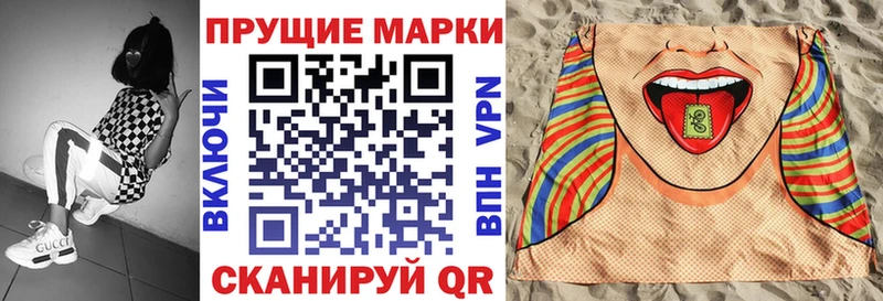 Марки N-bome 1,8мг  Сегежа 
